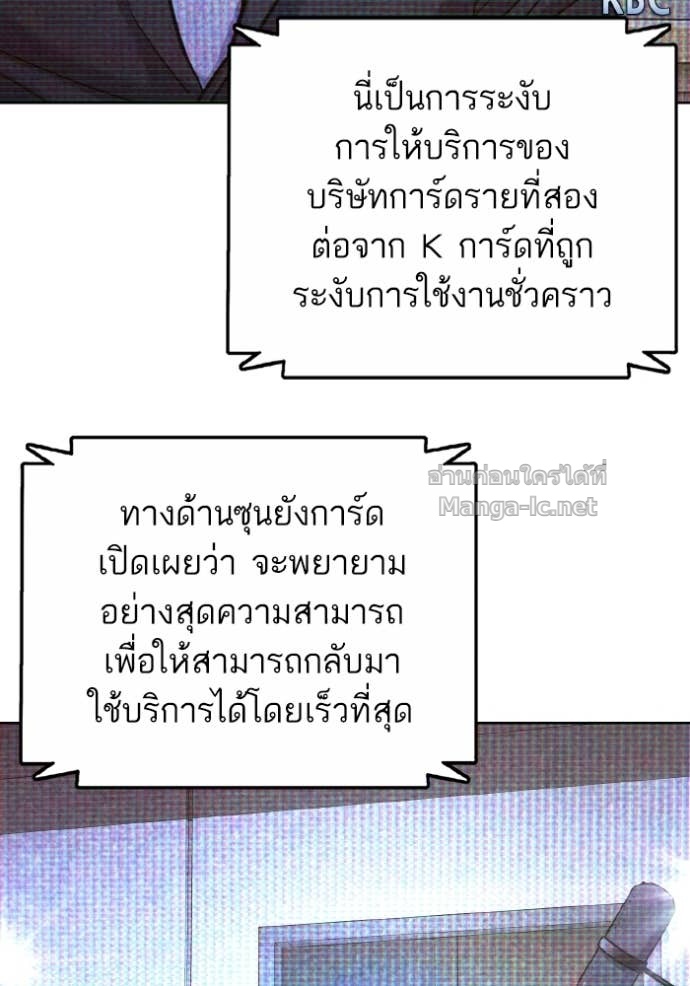 Doujin-Lc- อ่าน โดจิน มังฮวา เกาหลี ญี่ปุ่น จีน แปลไทย Reborn Rich ตอนที่ 1 2 3 4 5 6 7 8 9 10 11 12 13 14 ฟรี ไม่มีโฆษณา อ่าน โดจิน Manhwa เกาหลี ญี่ปุ่น จีน เรามีครบ คัดมาให้เน้นๆ โดจิน 18+ รับประกันความฟินโดย Doujin Lc