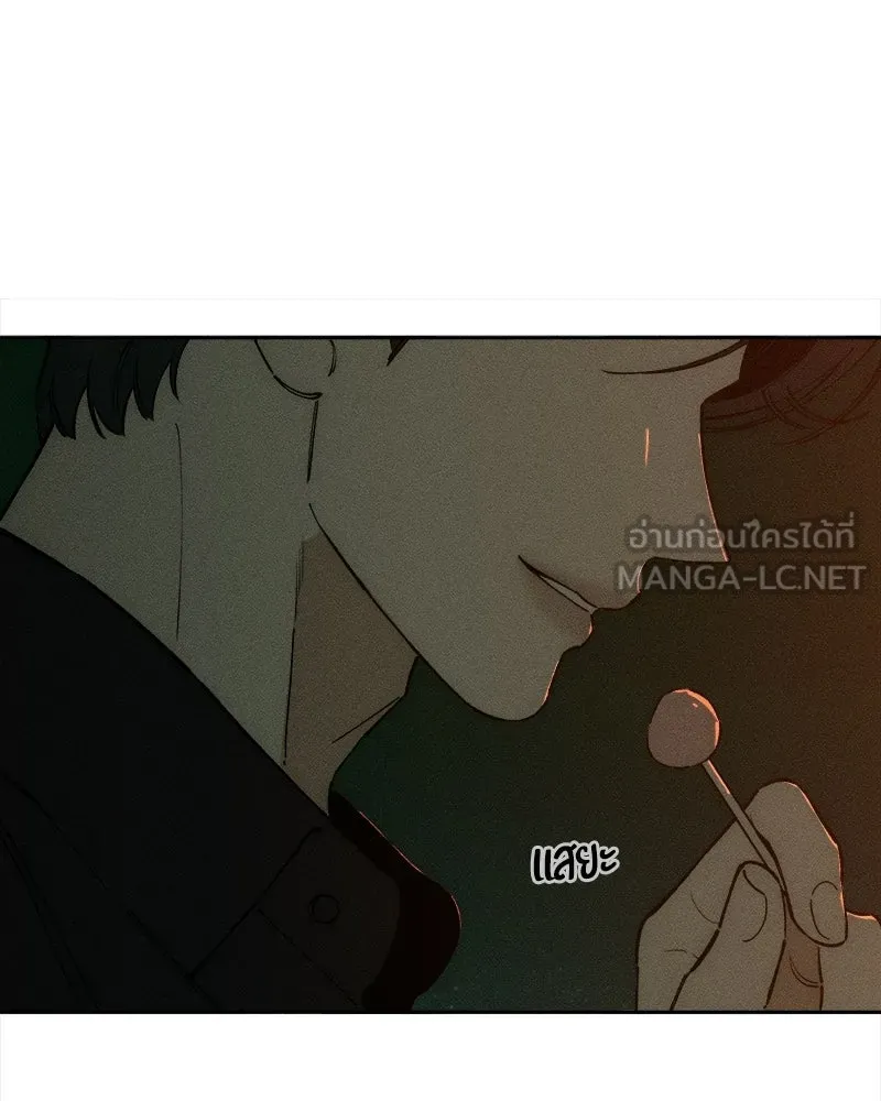 บุปผารุ่มราคะ ตอนที่ 81 รูปที่ 42