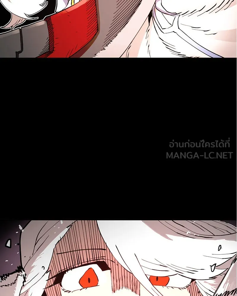 Player ตอนที่ 1 รูปที่ 36