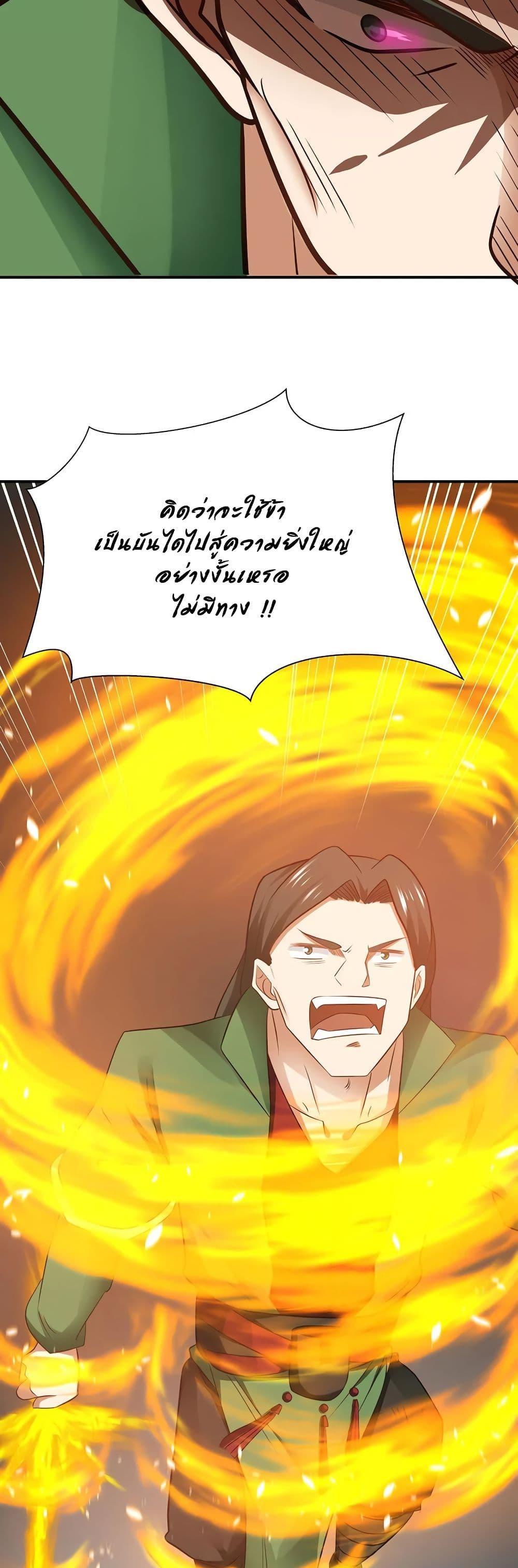 Manga-lc-com อ่านมังงะ อ่านการ์ตูน ออนไลน์ ฟรี Chaos Alchemist ตอนที่ 1 2 3 4 5 6 7 8 9 10 11 12 13 14 ฟรี ไม่มีโฆษณา Manga-lc - อ่าน มังงะ อ่าน การ์ตูน ออนไลน์ อ่านมังงะ ฟรี