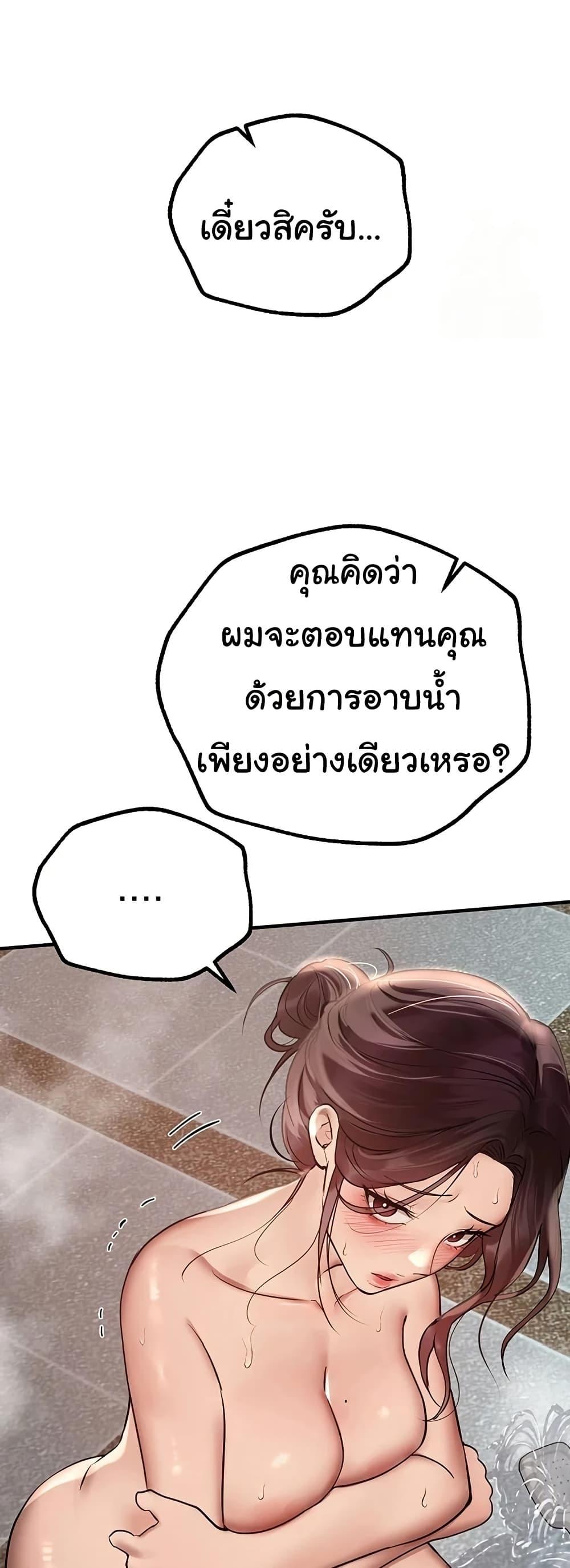 Doujin-Lc- อ่าน โดจิน มังฮวา เกาหลี ญี่ปุ่น จีน แปลไทย Beautiful Days ตอนที่ 1 2 3 4 5 6 7 8 9 10 11 12 13 14 ฟรี ไม่มีโฆษณา อ่าน โดจิน Manhwa เกาหลี ญี่ปุ่น จีน เรามีครบ คัดมาให้เน้นๆ โดจิน 18+ รับประกันความฟินโดย  Doujin Lc