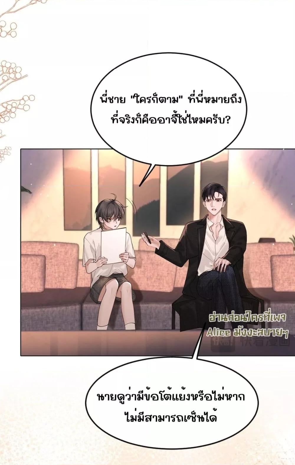Manga-lc-com อ่านมังงะ อ่านการ์ตูน ออนไลน์ ฟรี Misalignedrela ตอนที่ 1 2 3 4 5 6 7 8 9 10 11 12 13 14 ฟรี ไม่มีโฆษณา Manga-lc - อ่าน มังงะ อ่าน การ์ตูน ออนไลน์ อ่านมังงะ ฟรี