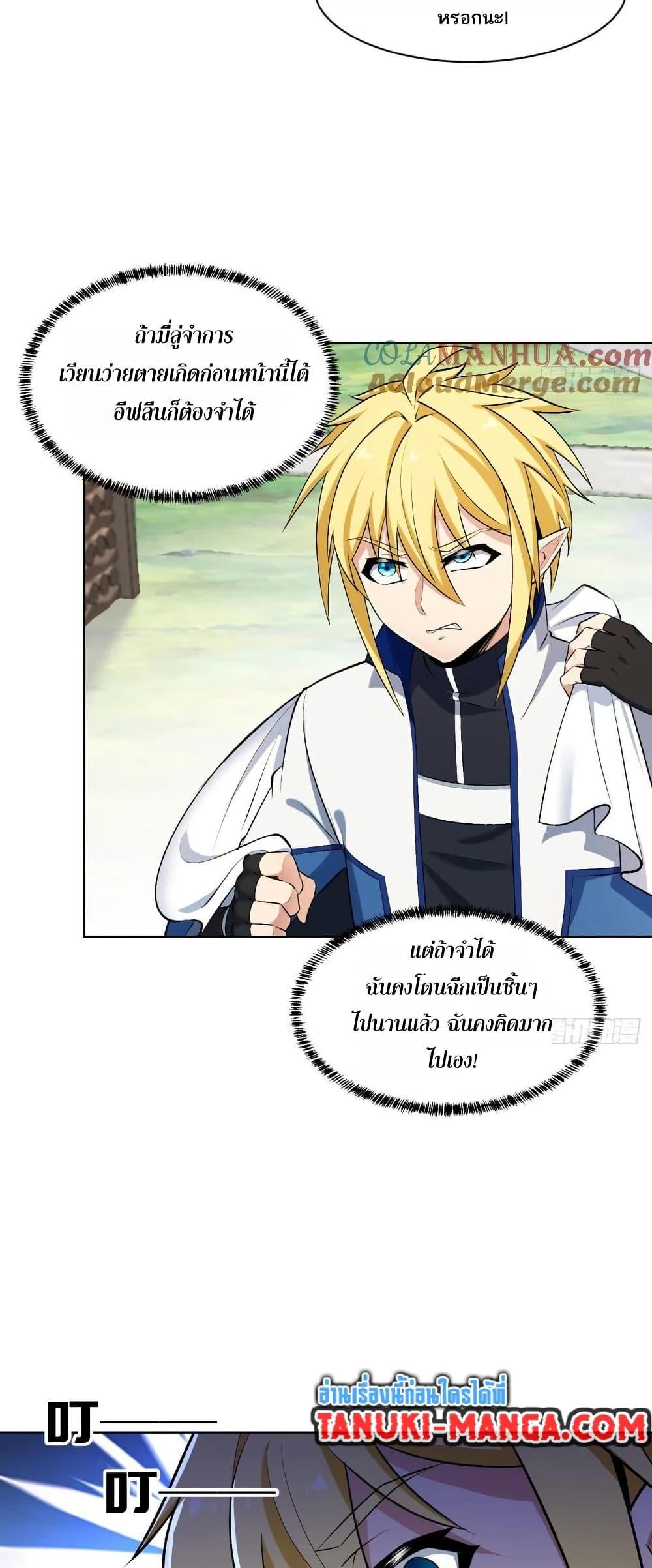 Manga-lc-com อ่านมังงะ อ่านการ์ตูน ออนไลน์ ฟรี The Beta Server For A Thousand Years ตอนที่ 1 2 3 4 5 6 7 8 9 10 11 12 13 14 ฟรี ไม่มีโฆษณา Manga-lc - อ่าน มังงะ อ่าน การ์ตูน ออนไลน์ อ่านมังงะ ฟรี