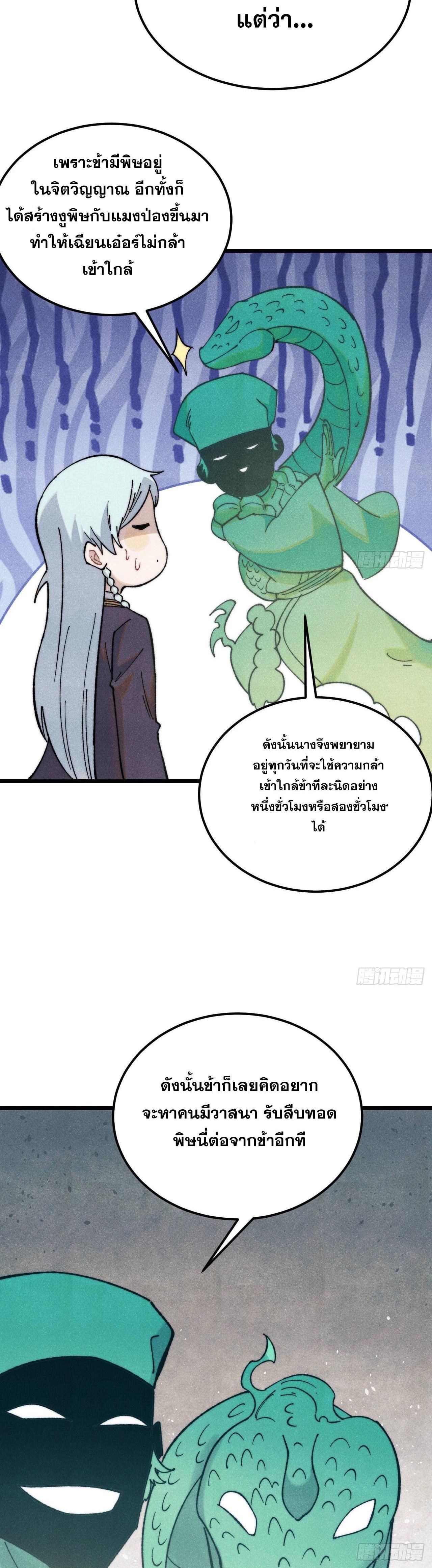 Manga-lc-com อ่านมังงะ อ่านการ์ตูน ออนไลน์ ฟรี All Hail the Sect Leader ตอนที่ 1 2 3 4 5 6 7 8 9 10 11 12 13 14 ฟรี ไม่มีโฆษณา Manga-lc - อ่าน มังงะ อ่าน การ์ตูน ออนไลน์ อ่านมังงะ ฟรี