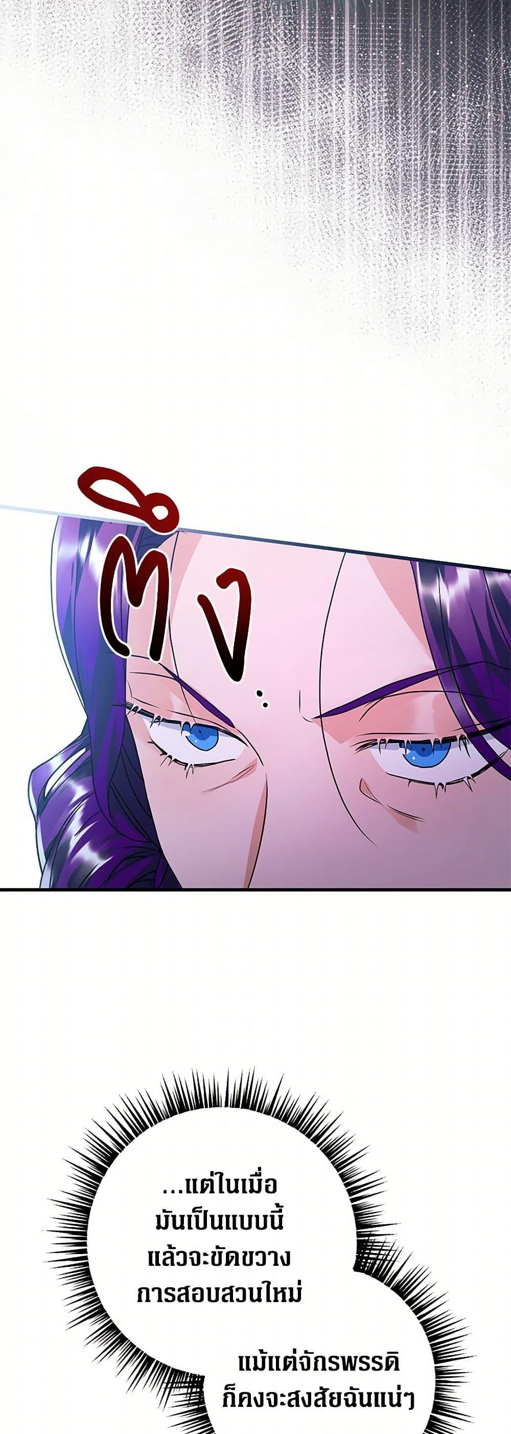 Manga-lc-com อ่านมังงะ อ่านการ์ตูน ออนไลน์ ฟรี The Archduke’s Magical Business Partner ตอนที่ 1 2 3 4 5 6 7 8 9 10 11 12 13 14 ฟรี ไม่มีโฆษณา Manga-lc - อ่าน มังงะ อ่าน การ์ตูน ออนไลน์ อ่านมังงะ ฟรี