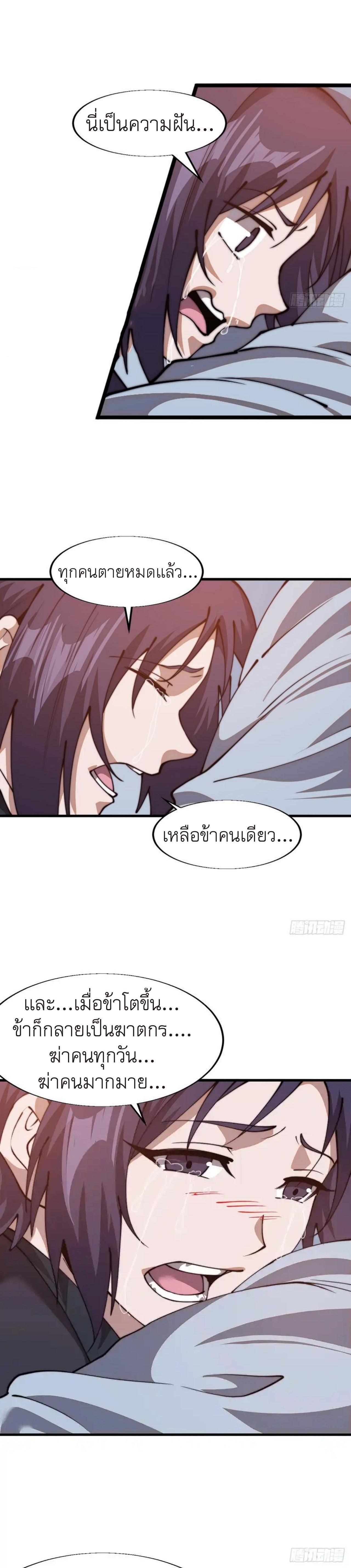 Manga-lc-com อ่านมังงะ อ่านการ์ตูน ออนไลน์ ฟรี It Starts With A Mountain ตอนที่ 1 2 3 4 5 6 7 8 9 10 11 12 13 14 ฟรี ไม่มีโฆษณา Manga-lc - อ่าน มังงะ อ่าน การ์ตูน ออนไลน์ อ่านมังงะ ฟรี
