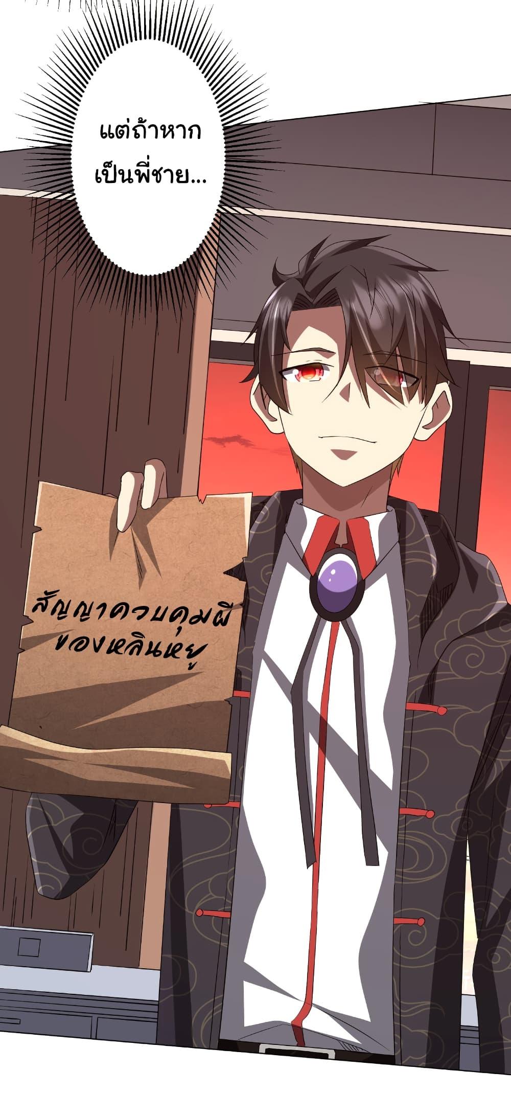 Manga-lc-com อ่านมังงะ อ่านการ์ตูน ออนไลน์ ฟรี Start with Trillions of Coins ตอนที่ 1 2 3 4 5 6 7 8 9 10 11 12 13 14 ฟรี ไม่มีโฆษณา Manga-lc - อ่าน มังงะ อ่าน การ์ตูน ออนไลน์ อ่านมังงะ ฟรี