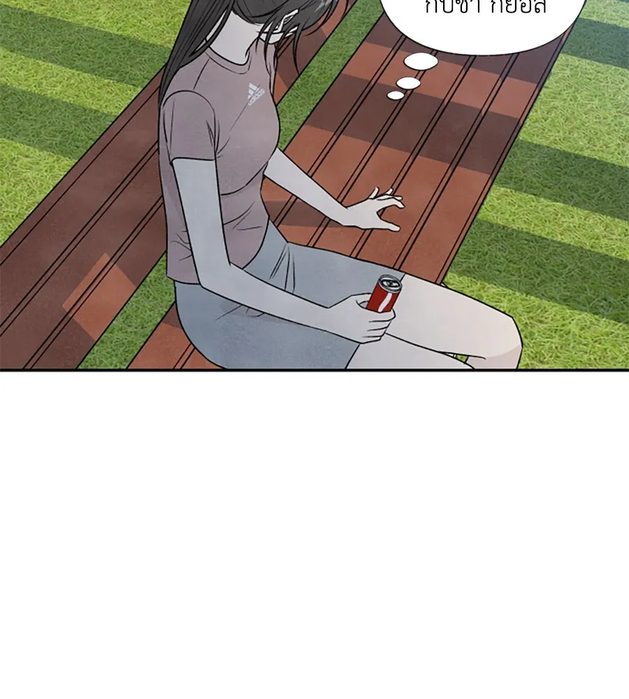 เหตุผลของคนไม่อยากอยู่ ตอนที่ 28 รูปที่ 80