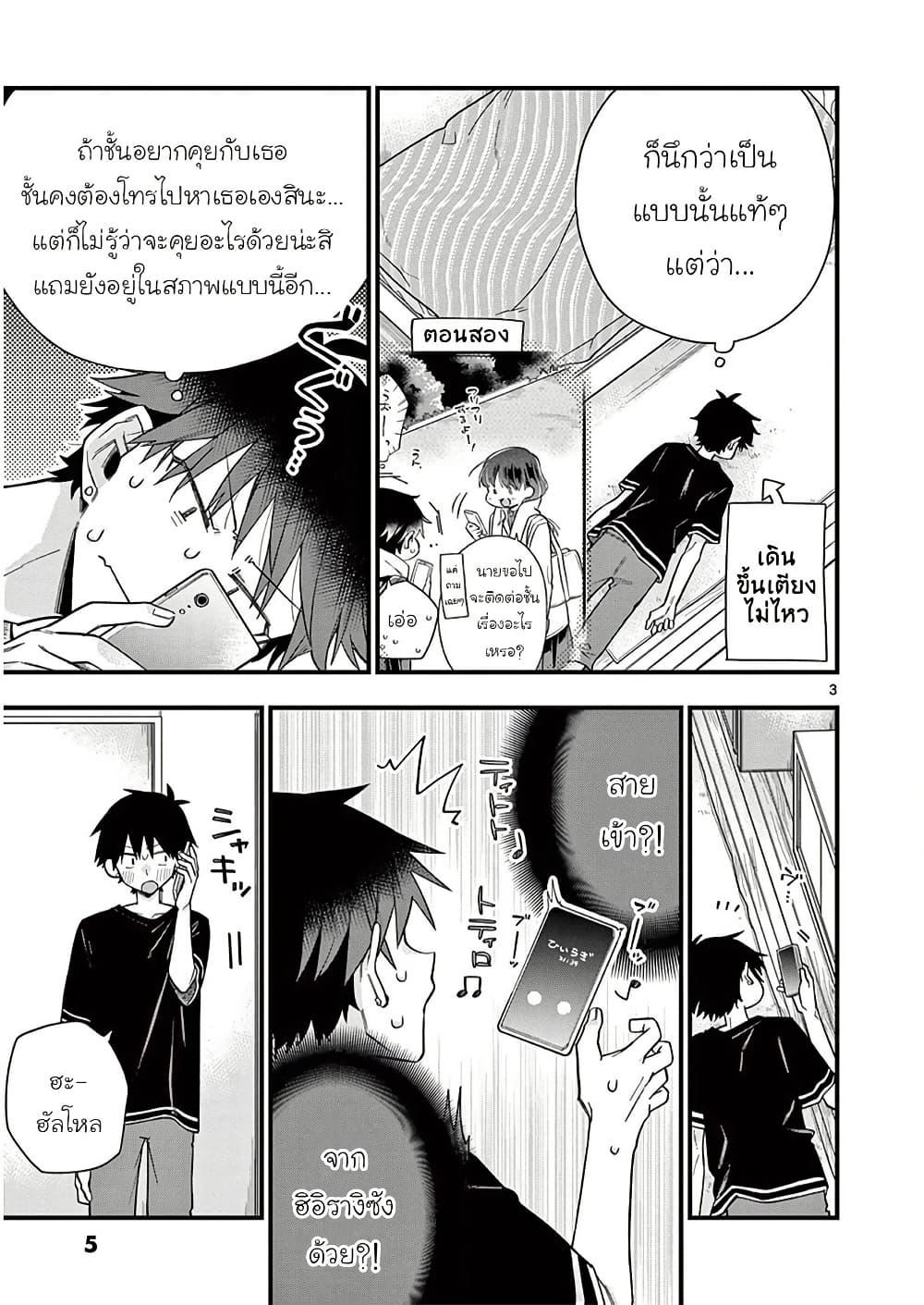 Manga-lc-com อ่านมังงะ อ่านการ์ตูน ออนไลน์ ฟรี Chotto Dake Nuke Chau Hiiragi-san ตอนที่ 1 2 3 4 5 6 7 8 9 10 11 12 13 14 ฟรี ไม่มีโฆษณา Manga-lc - อ่าน มังงะ อ่าน การ์ตูน ออนไลน์ อ่านมังงะ ฟรี