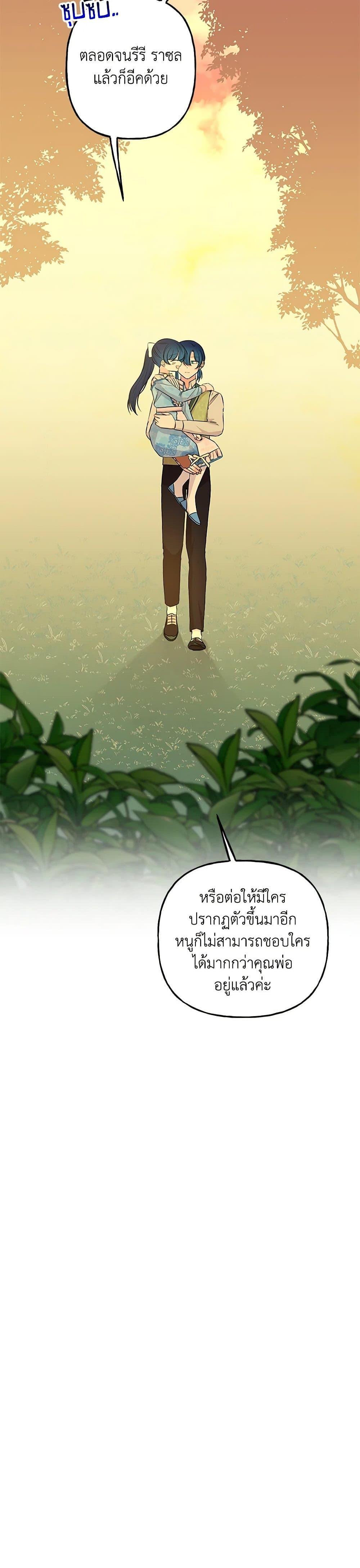 Manga-lc-com อ่านมังงะ อ่านการ์ตูน ออนไลน์ ฟรี Daughter of the Archmage ตอนที่ 1 2 3 4 5 6 7 8 9 10 11 12 13 14 ฟรี ไม่มีโฆษณา Manga-lc - อ่าน มังงะ อ่าน การ์ตูน ออนไลน์ อ่านมังงะ ฟรี