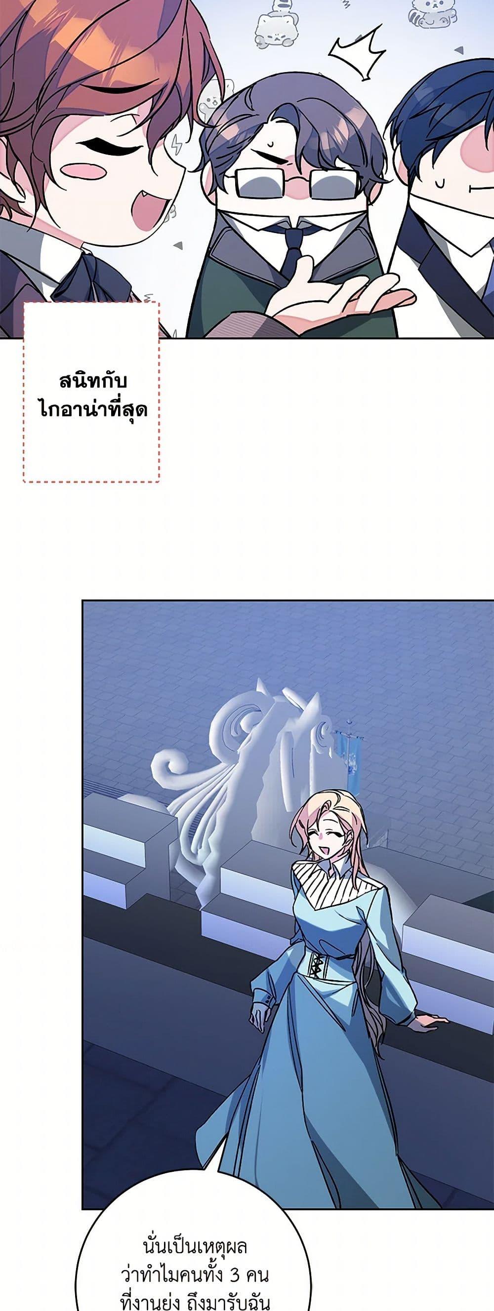 Manga-lc-com อ่านมังงะ อ่านการ์ตูน ออนไลน์ ฟรี I’ve Become the Villainous Empress of a Novel ตอนที่ 1 2 3 4 5 6 7 8 9 10 11 12 13 14 ฟรี ไม่มีโฆษณา Manga-lc - อ่าน มังงะ อ่าน การ์ตูน ออนไลน์ อ่านมังงะ ฟรี