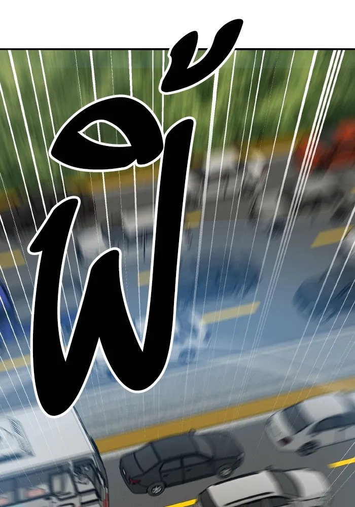 ยอดคนเลเวลทะลุ ตอนที่ 73 ไล่ล่า รูปที่ 251