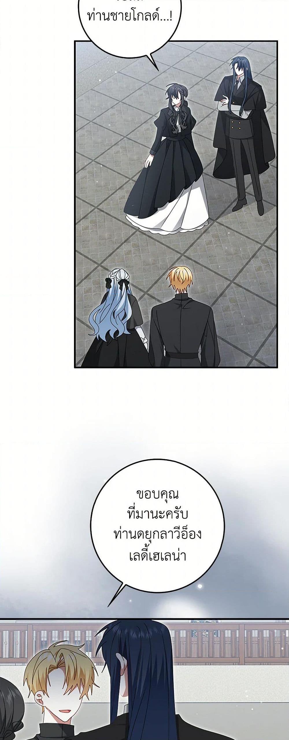 Manga-lc-com อ่านมังงะ อ่านการ์ตูน ออนไลน์ ฟรี That Fishery, I’ll take it ตอนที่ 1 2 3 4 5 6 7 8 9 10 11 12 13 14 ฟรี ไม่มีโฆษณา Manga-lc - อ่าน มังงะ อ่าน การ์ตูน ออนไลน์ อ่านมังงะ ฟรี