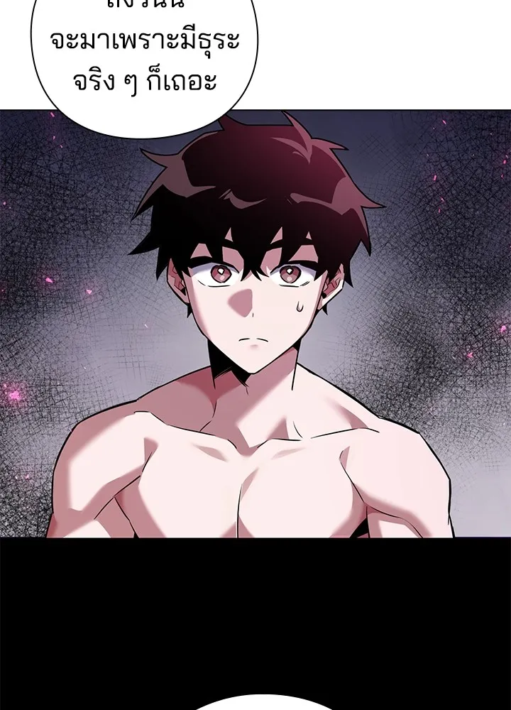 คืนแห่งโทแกบี ตอนที่ 6 รูปที่ 116