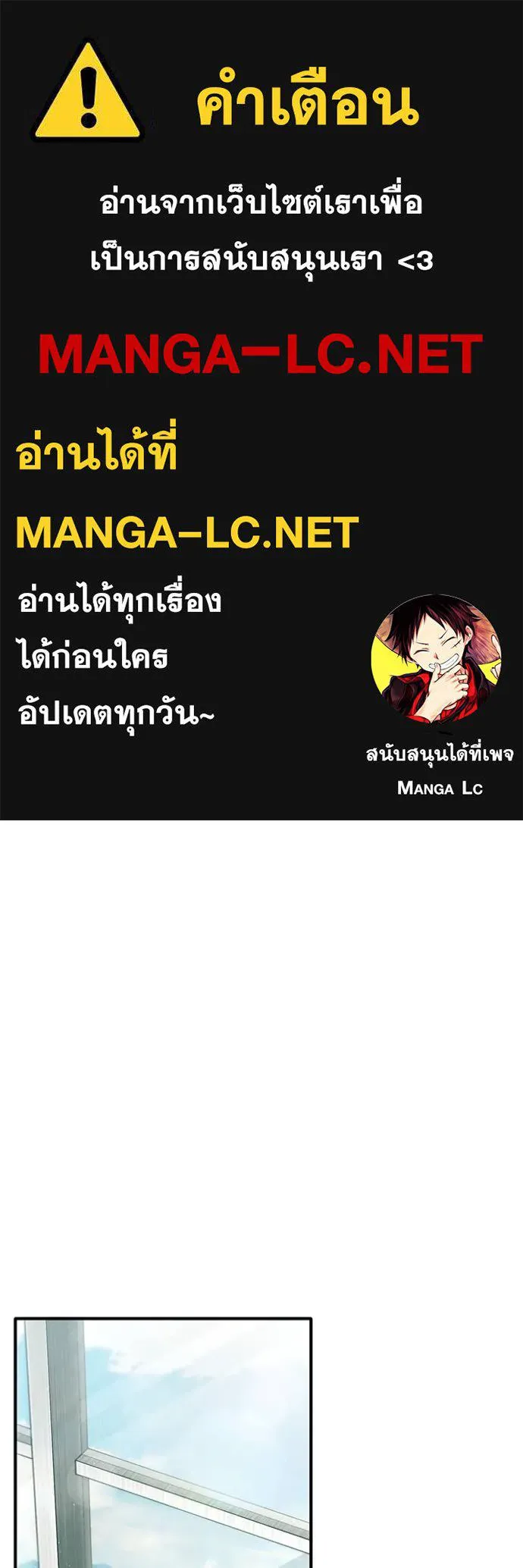 Regressor’s Life Aft ตอนที่ 48 รูปที่ 1