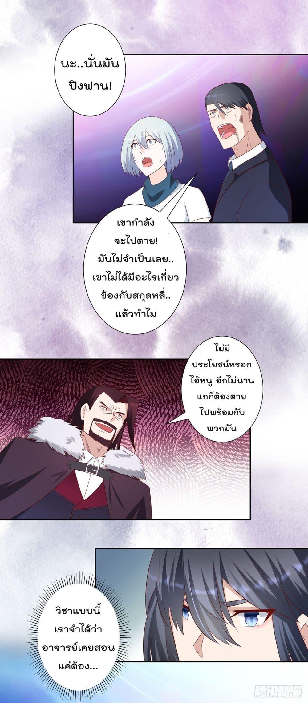 Manga-lc-com อ่านมังงะ อ่านการ์ตูน ออนไลน์ ฟรี The Cultivators Guardian in The City ตอนที่ 1 2 3 4 5 6 7 8 9 10 11 12 13 14 ฟรี ไม่มีโฆษณา Manga-lc - อ่าน มังงะ อ่าน การ์ตูน ออนไลน์ อ่านมังงะ ฟรี