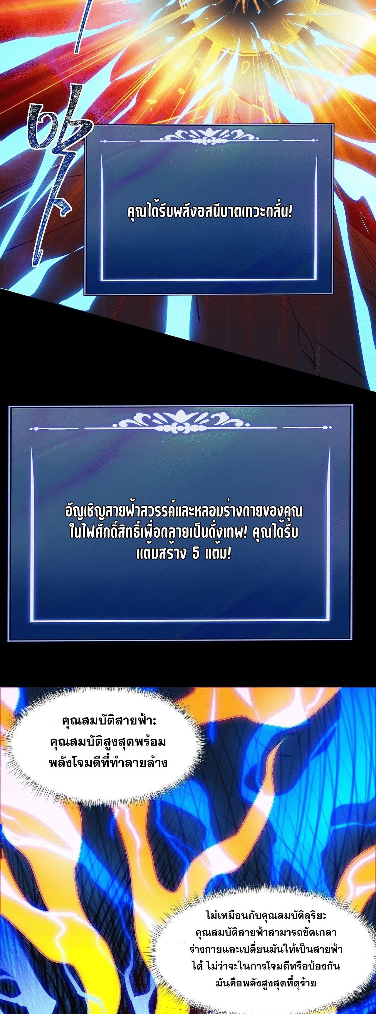 Manga-lc-com อ่านมังงะ อ่านการ์ตูน ออนไลน์ ฟรี After breaking up with the school beauty, I became a martial arts master ตอนที่ 1 2 3 4 5 6 7 8 9 10 11 12 13 14 ฟรี ไม่มีโฆษณา Manga-lc - อ่าน มังงะ อ่าน การ์ตูน ออนไลน์ อ่านมังงะ ฟรี