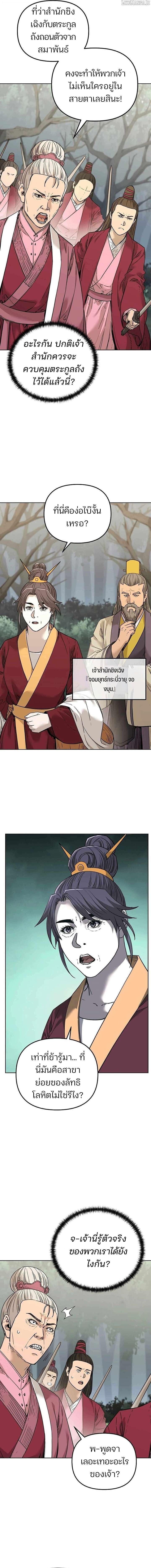 Manga-lc-com อ่านมังงะ อ่านการ์ตูน ออนไลน์ ฟรี The Reborn Ranker Chronicles ตอนที่ 1 2 3 4 5 6 7 8 9 10 11 12 13 14 ฟรี ไม่มีโฆษณา Manga-lc - อ่าน มังงะ อ่าน การ์ตูน ออนไลน์ อ่านมังงะ ฟรี
