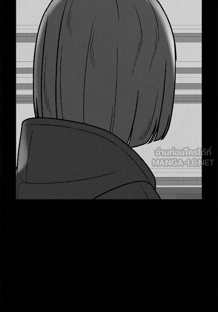 ปฏิบัติการรักวุ่นหัวใจ ตอนที่ 28 รูปที่ 129