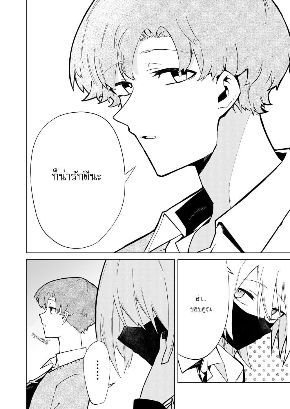 Manga-lc-com อ่านมังงะ อ่านการ์ตูน ออนไลน์ ฟรี Wolf-chan wa Sumashitai ตอนที่ 1 2 3 4 5 6 7 8 9 10 11 12 13 14 ฟรี ไม่มีโฆษณา Manga-lc - อ่าน มังงะ อ่าน การ์ตูน ออนไลน์ อ่านมังงะ ฟรี