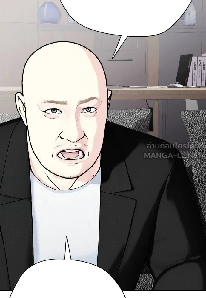 หมาหัวเน่า ตอนที่ 115 รูปที่ 43