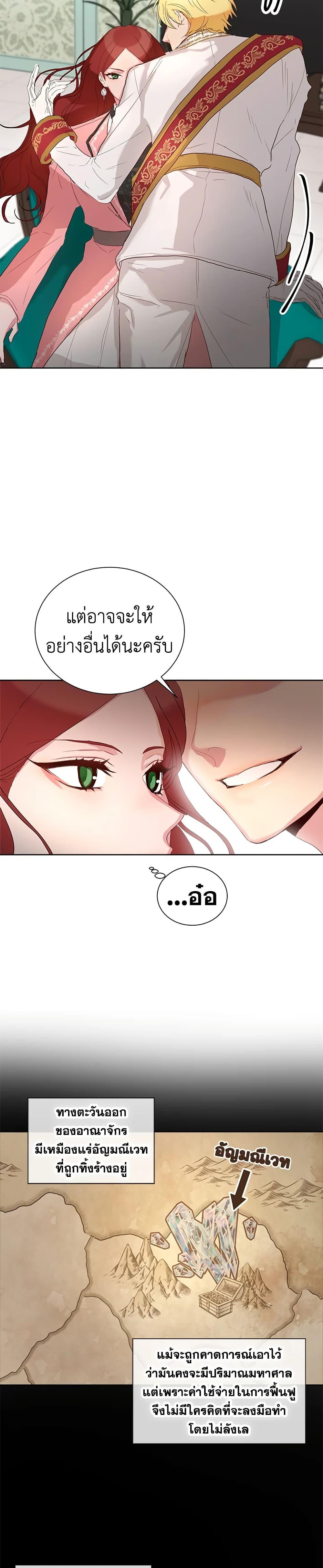 Manga-lc-com อ่านมังงะ อ่านการ์ตูน ออนไลน์ ฟรี I’ll Just Live On As A Villainess ตอนที่ 1 2 3 4 5 6 7 8 9 10 11 12 13 14 ฟรี ไม่มีโฆษณา Manga-lc - อ่าน มังงะ อ่าน การ์ตูน ออนไลน์ อ่านมังงะ ฟรี