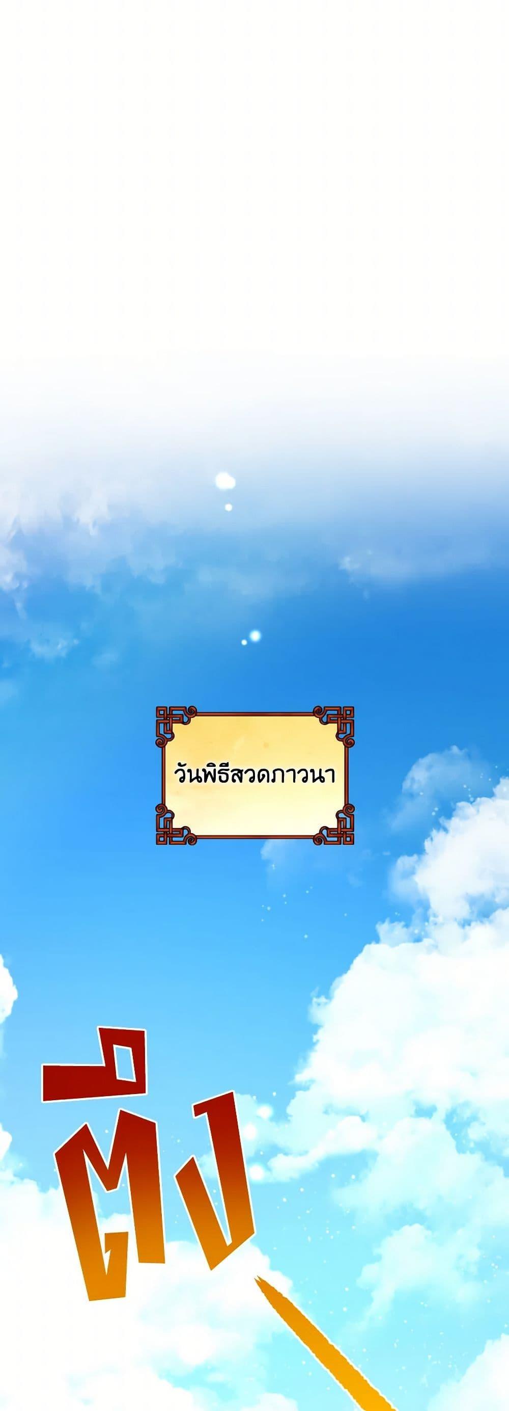 Manga-lc-com อ่านมังงะ อ่านการ์ตูน ออนไลน์ ฟรี Empress’s Flower Garden ตอนที่ 1 2 3 4 5 6 7 8 9 10 11 12 13 14 ฟรี ไม่มีโฆษณา Manga-lc - อ่าน มังงะ อ่าน การ์ตูน ออนไลน์ อ่านมังงะ ฟรี