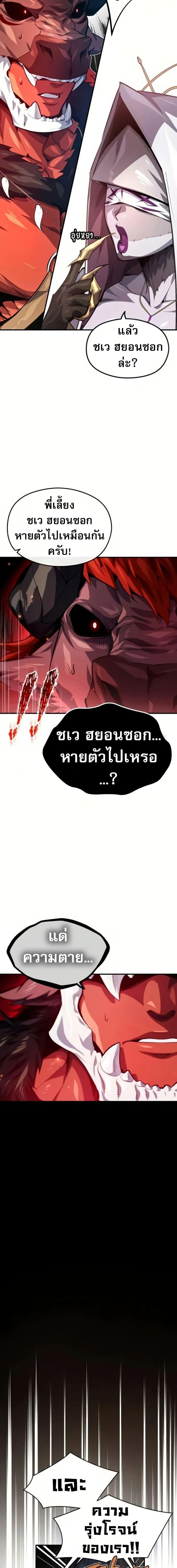 Manga-lc-com อ่านมังงะ อ่านการ์ตูน ออนไลน์ ฟรี There’s No Such Thing as a Bad Hero in the World ตอนที่ 1 2 3 4 5 6 7 8 9 10 11 12 13 14 ฟรี ไม่มีโฆษณา Manga-lc - อ่าน มังงะ อ่าน การ์ตูน ออนไลน์ อ่านมังงะ ฟรี