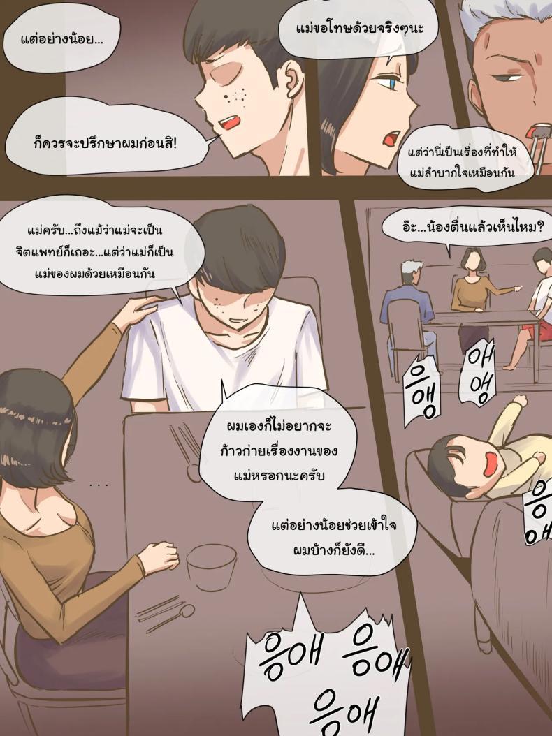 Doujin-Lc- อ่าน โดจิน มังฮวา เกาหลี ญี่ปุ่น จีน แปลไทย ปรสิต [Laliberte] PARASITE ตอนที่ 1 2 3 4 5 6 7 8 9 10 11 12 13 14 ฟรี ไม่มีโฆษณา อ่าน โดจิน Manhwa เกาหลี ญี่ปุ่น จีน เรามีครบ คัดมาให้เน้นๆ โดจิน 18+ รับประกันความฟินโดย  Doujin Lc