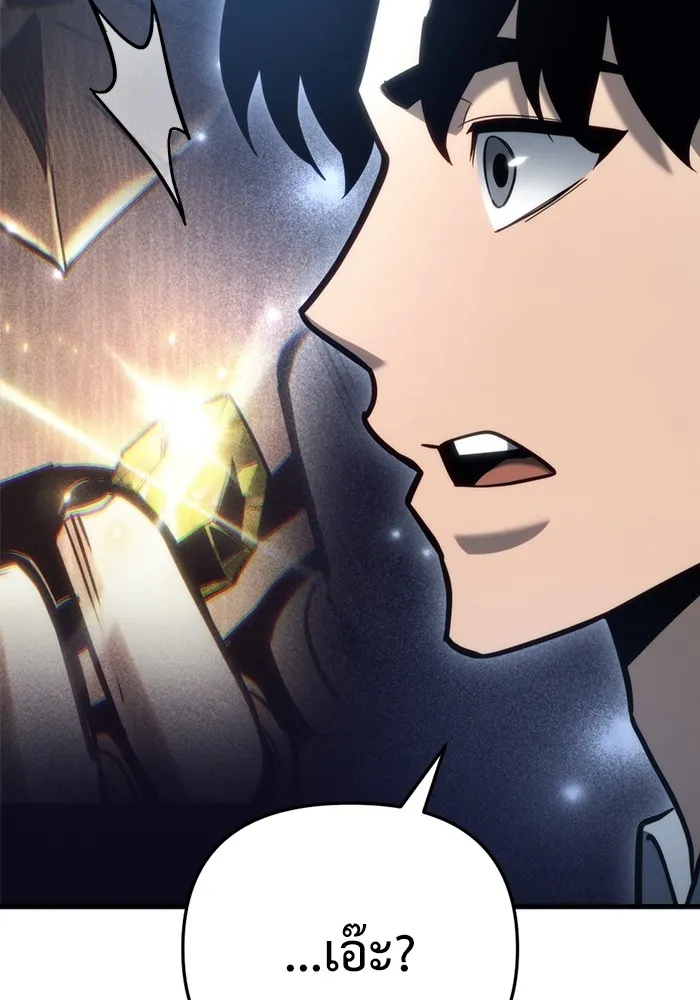 โกดังลับหลังโลกแตก ตอนที่ 23 รูปที่ 88