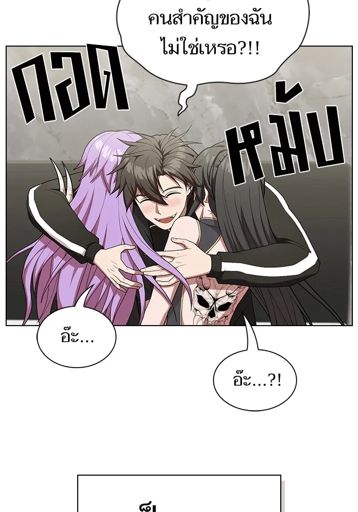 ผู้เล่นขั้นเทพแห่งหอคอยฝึกสอน ตอนที่ 160 รูปที่ 73