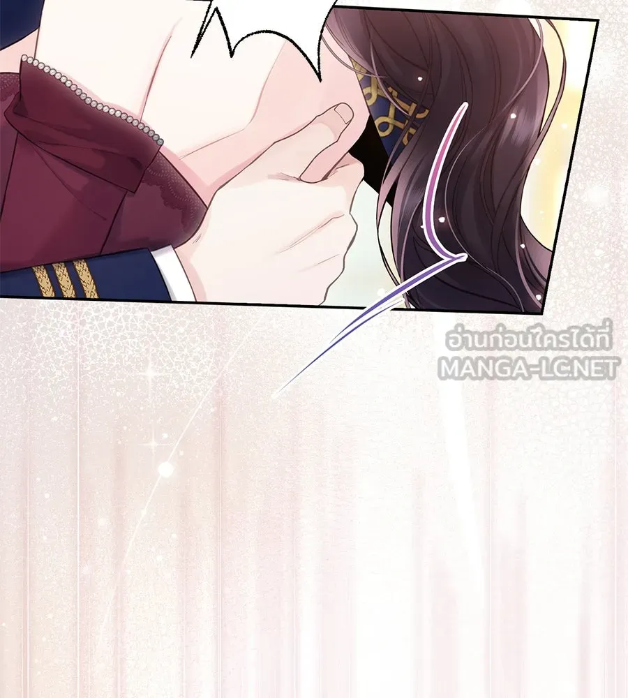 บาสเตียน ตอนที่ 42 รูปที่ 99