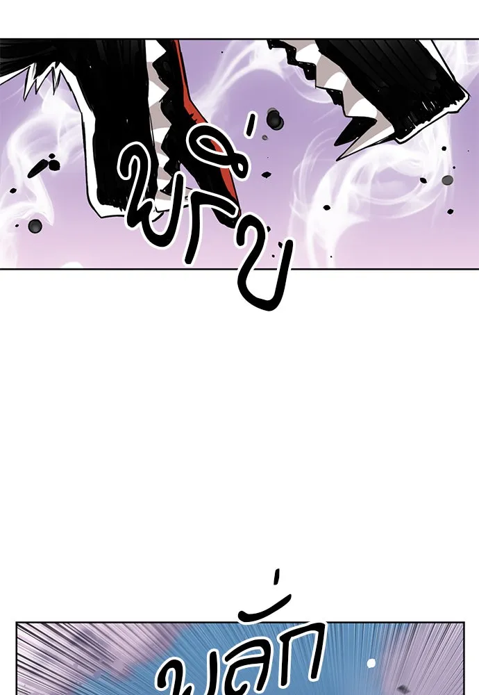 ดรูอิดแห่งสถานีโซล ตอนที่ 28 รูปที่ 53