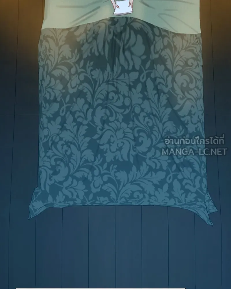 เซเรน่า ตอนที่ 27 รูปที่ 66