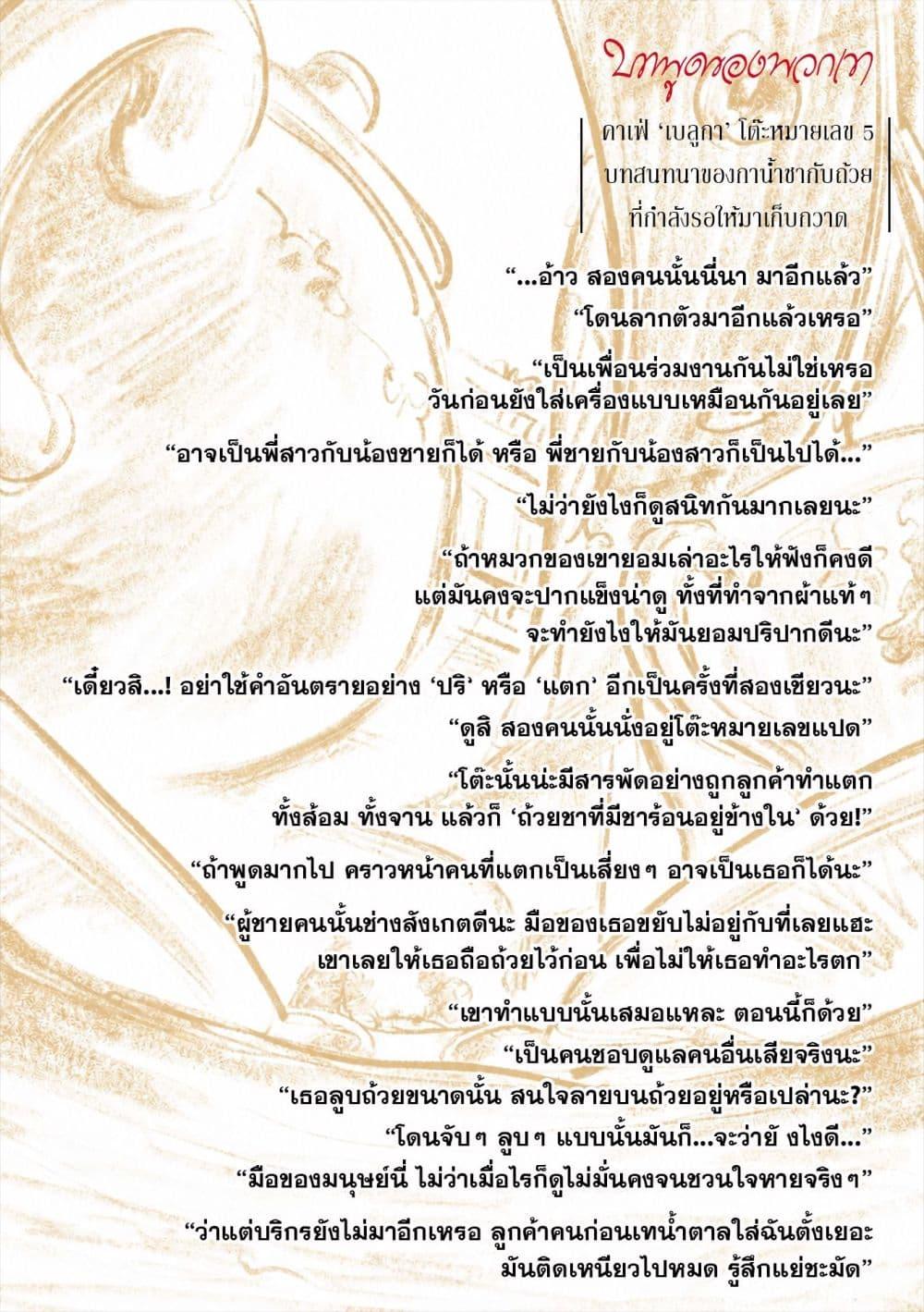 Manga-lc-com อ่านมังงะ อ่านการ์ตูน ออนไลน์ ฟรี Veil ตอนที่ 1 2 3 4 5 6 7 8 9 10 11 12 13 14 ฟรี ไม่มีโฆษณา Manga-lc - อ่าน มังงะ อ่าน การ์ตูน ออนไลน์ อ่านมังงะ ฟรี