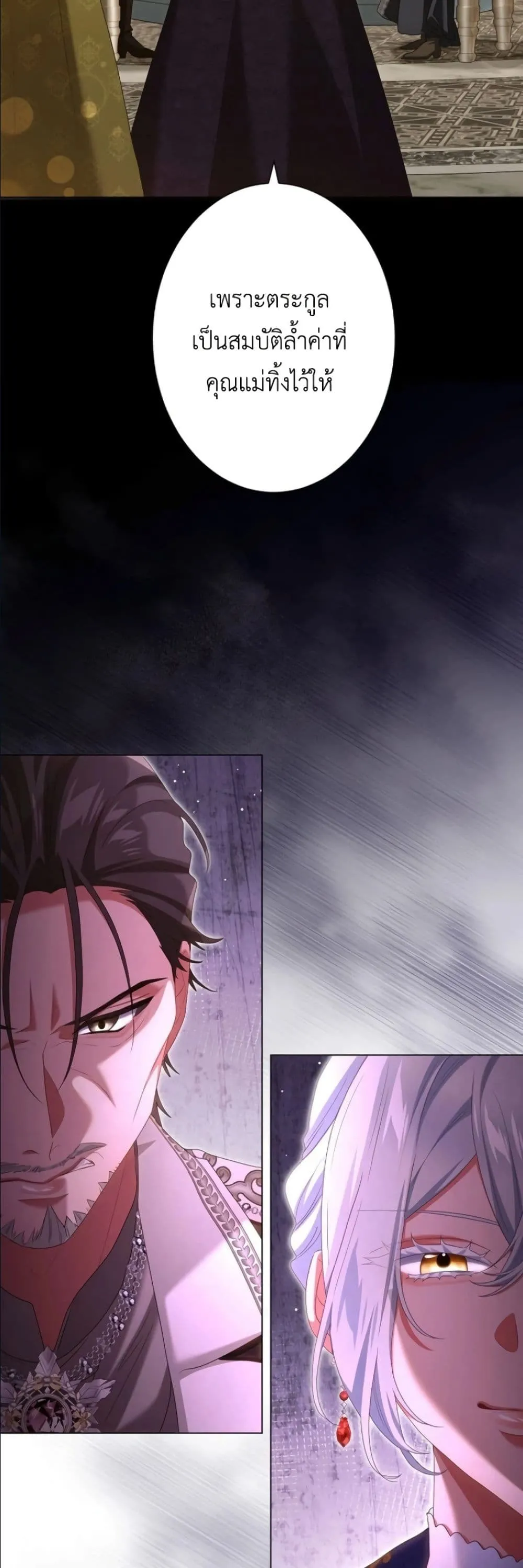 Manga-lc-com อ่านมังงะ อ่านการ์ตูน ออนไลน์ ฟรี Behold The Perfect Villainess ตอนที่ 1 2 3 4 5 6 7 8 9 10 11 12 13 14 ฟรี ไม่มีโฆษณา Manga-lc - อ่าน มังงะ อ่าน การ์ตูน ออนไลน์ อ่านมังงะ ฟรี