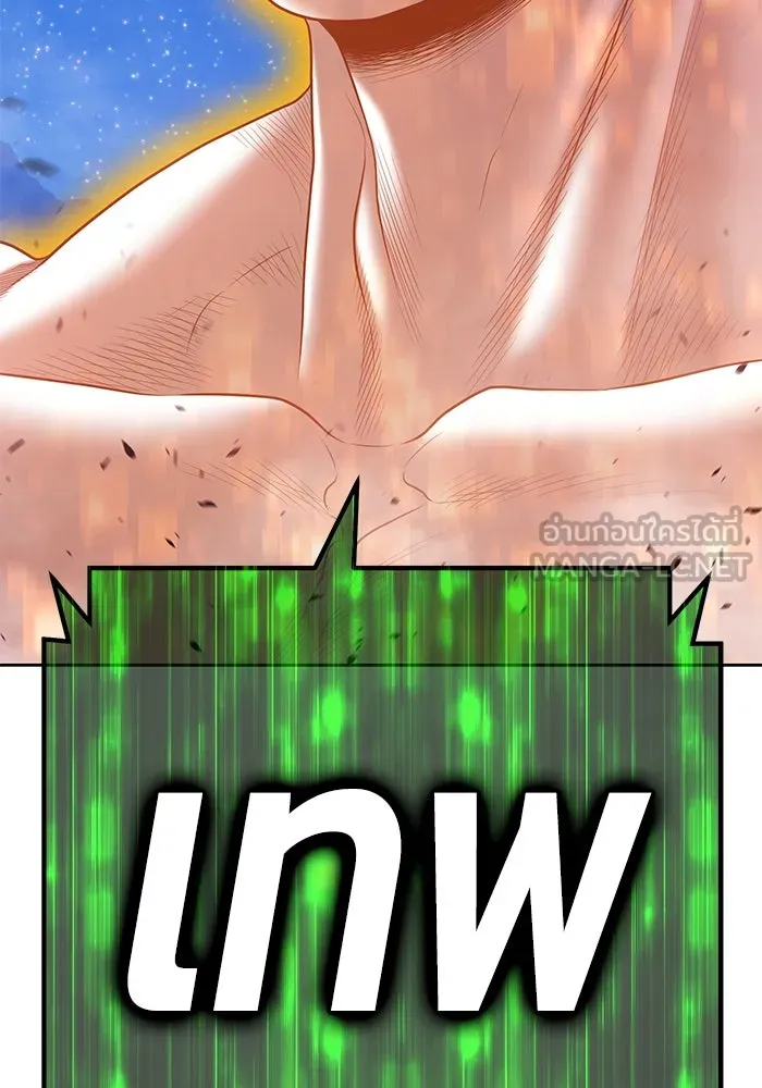 +99 ท่อนไม้พร้อมบวก ตอนที่ 71 รูปที่ 381