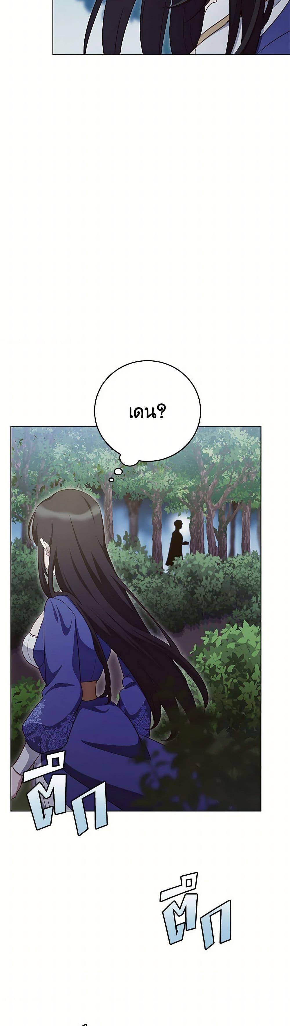 Manga-lc-com อ่านมังงะ อ่านการ์ตูน ออนไลน์ ฟรี If You Get Caught, You’ll Die! ตอนที่ 1 2 3 4 5 6 7 8 9 10 11 12 13 14 ฟรี ไม่มีโฆษณา Manga-lc - อ่าน มังงะ อ่าน การ์ตูน ออนไลน์ อ่านมังงะ ฟรี