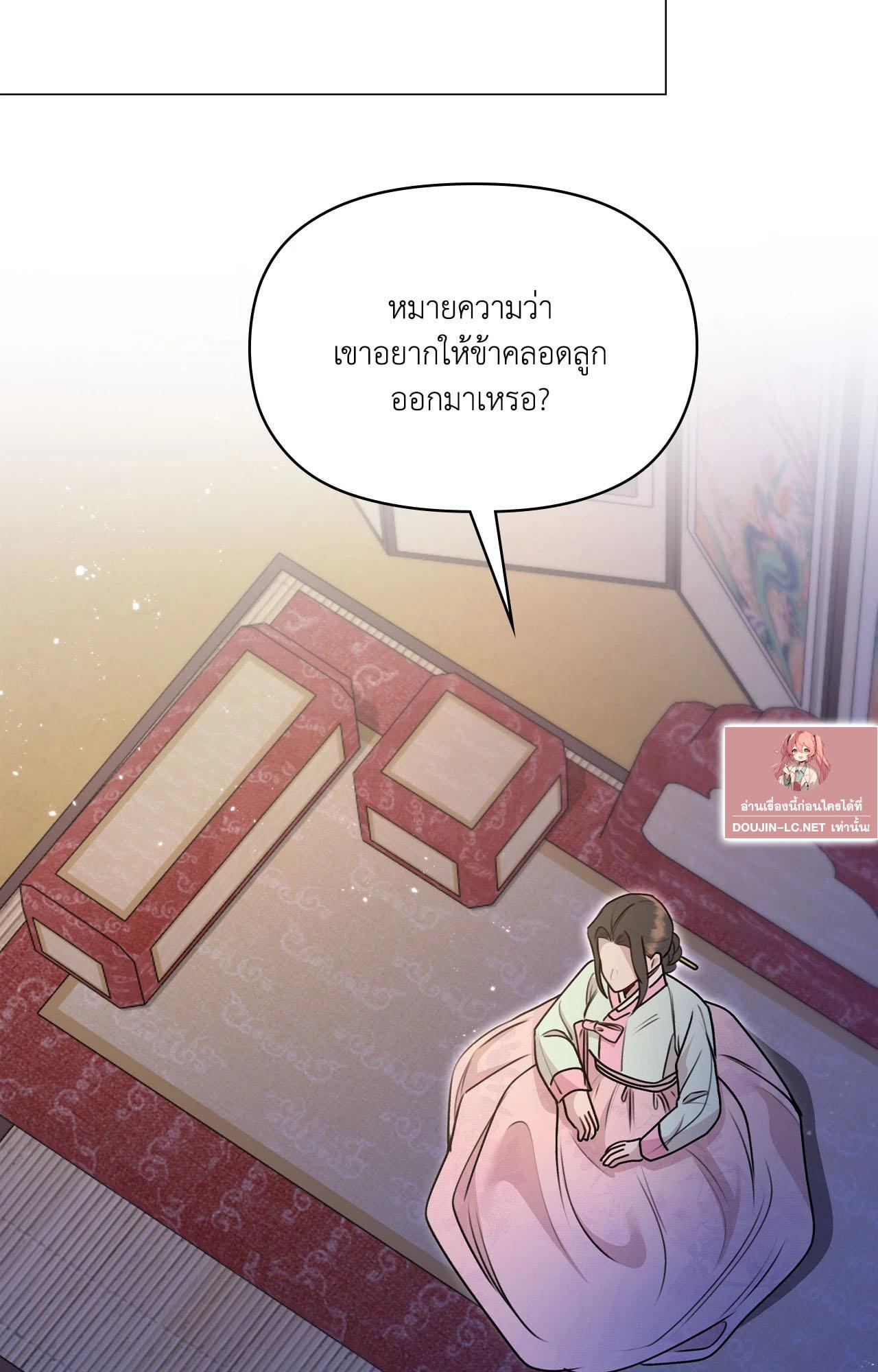 Doujin-Lc- อ่าน โดจิน มังฮวา เกาหลี ญี่ปุ่น จีน แปลไทย ดวงร้าย-ชะตารัก ตอนที่ 1 2 3 4 5 6 7 8 9 10 11 12 13 14 ฟรี ไม่มีโฆษณา อ่าน โดจิน Manhwa เกาหลี ญี่ปุ่น จีน เรามีครบ คัดมาให้เน้นๆ โดจิน 18+ รับประกันความฟินโดย  Doujin Lc