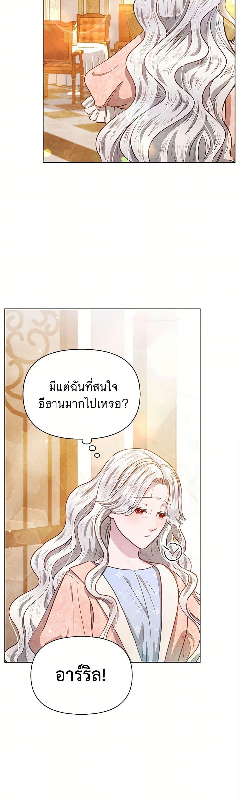 Manga-lc-com อ่านมังงะ อ่านการ์ตูน ออนไลน์ ฟรี The Princess Is Going on Strike ตอนที่ 1 2 3 4 5 6 7 8 9 10 11 12 13 14 ฟรี ไม่มีโฆษณา Manga-lc - อ่าน มังงะ อ่าน การ์ตูน ออนไลน์ อ่านมังงะ ฟรี