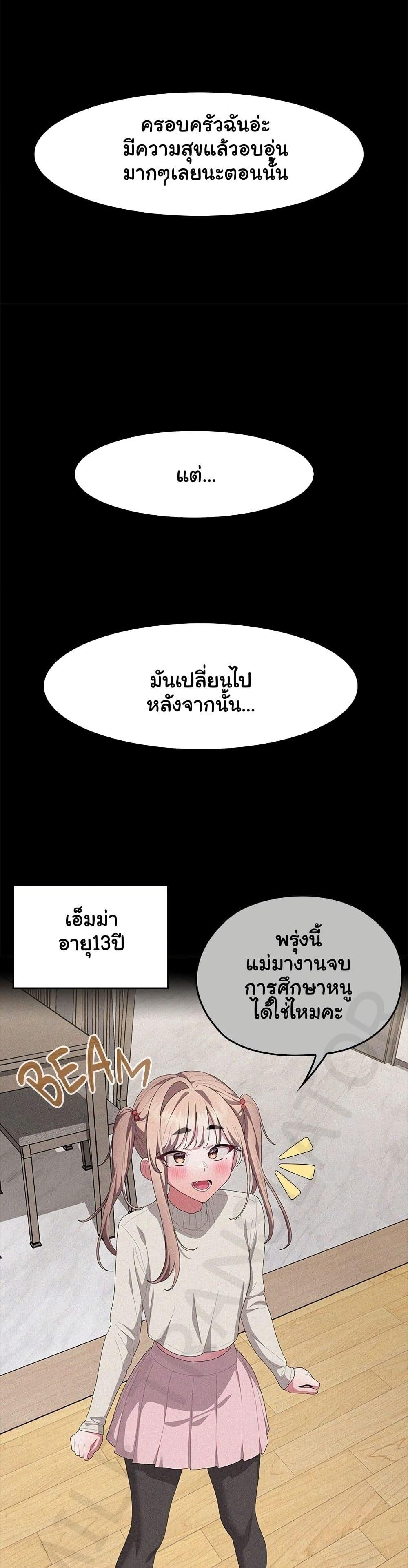 Doujin-Lc- อ่าน โดจิน มังฮวา เกาหลี ญี่ปุ่น จีน แปลไทย Office Shitbag ตอนที่ 1 2 3 4 5 6 7 8 9 10 11 12 13 14 ฟรี ไม่มีโฆษณา อ่าน โดจิน Manhwa เกาหลี ญี่ปุ่น จีน เรามีครบ คัดมาให้เน้นๆ โดจิน 18+ รับประกันความฟินโดย  Doujin Lc