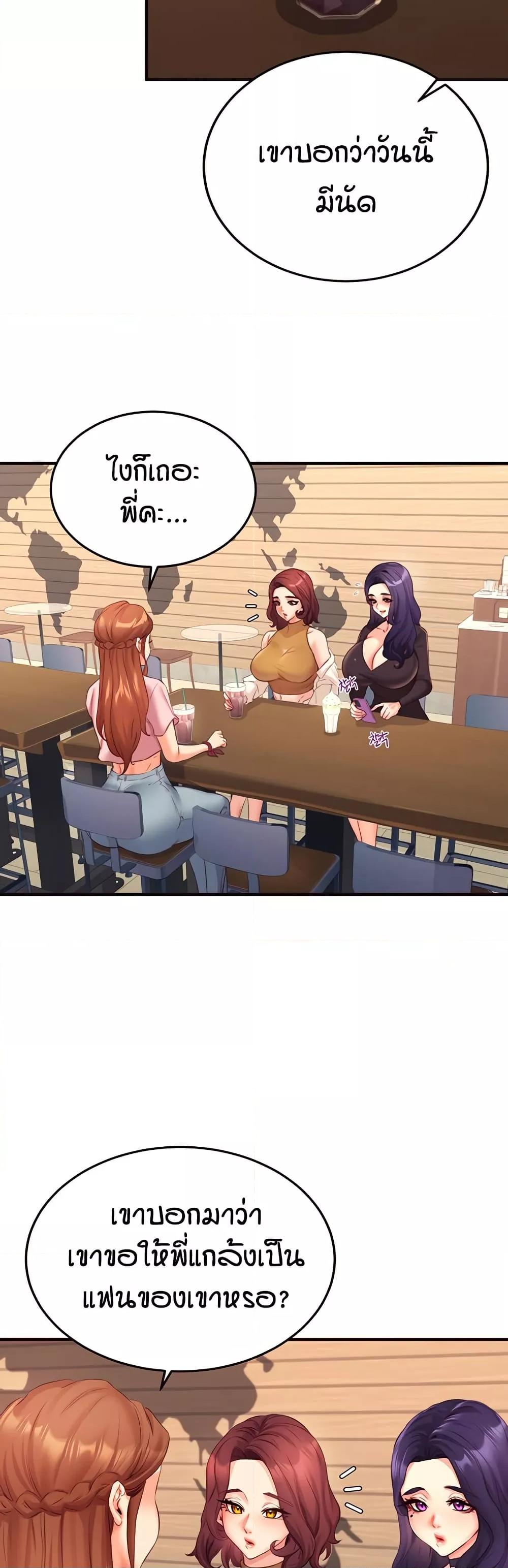 Doujin-Lc- อ่าน โดจิน มังฮวา เกาหลี ญี่ปุ่น จีน แปลไทย An Introduction to MILFs ตอนที่ 1 2 3 4 5 6 7 8 9 10 11 12 13 14 ฟรี ไม่มีโฆษณา อ่าน โดจิน Manhwa เกาหลี ญี่ปุ่น จีน เรามีครบ คัดมาให้เน้นๆ โดจิน 18+ รับประกันความฟินโดย  Doujin Lc