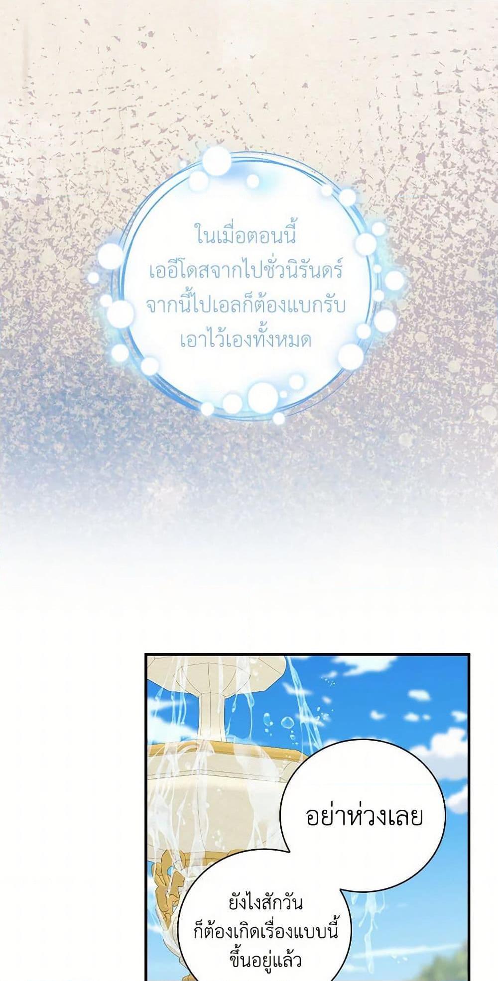 Manga-lc-com อ่านมังงะ อ่านการ์ตูน ออนไลน์ ฟรี Duchess in the Glass House ตอนที่ 1 2 3 4 5 6 7 8 9 10 11 12 13 14 ฟรี ไม่มีโฆษณา Manga-lc - อ่าน มังงะ อ่าน การ์ตูน ออนไลน์ อ่านมังงะ ฟรี