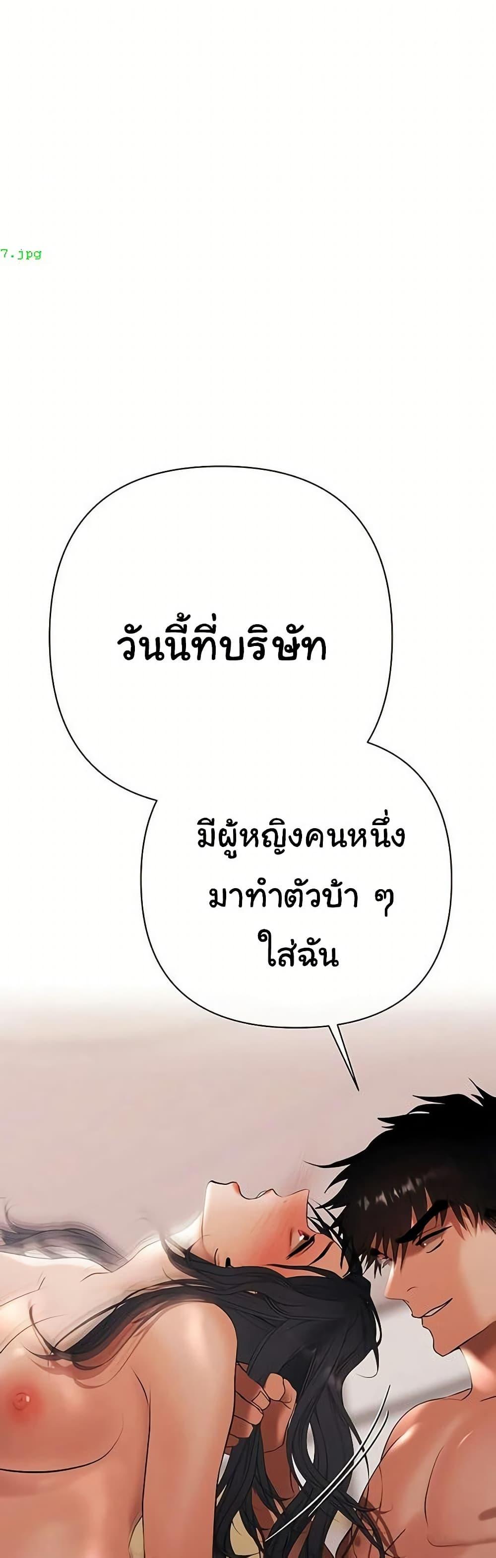 Doujin-Lc- อ่าน โดจิน มังฮวา เกาหลี ญี่ปุ่น จีน แปลไทย Money Games ตอนที่ 1 2 3 4 5 6 7 8 9 10 11 12 13 14 ฟรี ไม่มีโฆษณา อ่าน โดจิน Manhwa เกาหลี ญี่ปุ่น จีน เรามีครบ คัดมาให้เน้นๆ โดจิน 18+ รับประกันความฟินโดย  Doujin Lc