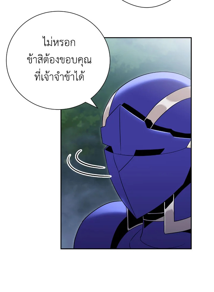 พลทหารโครงกระดูกผู้ม ตอนที่ 76 รูปที่ 27