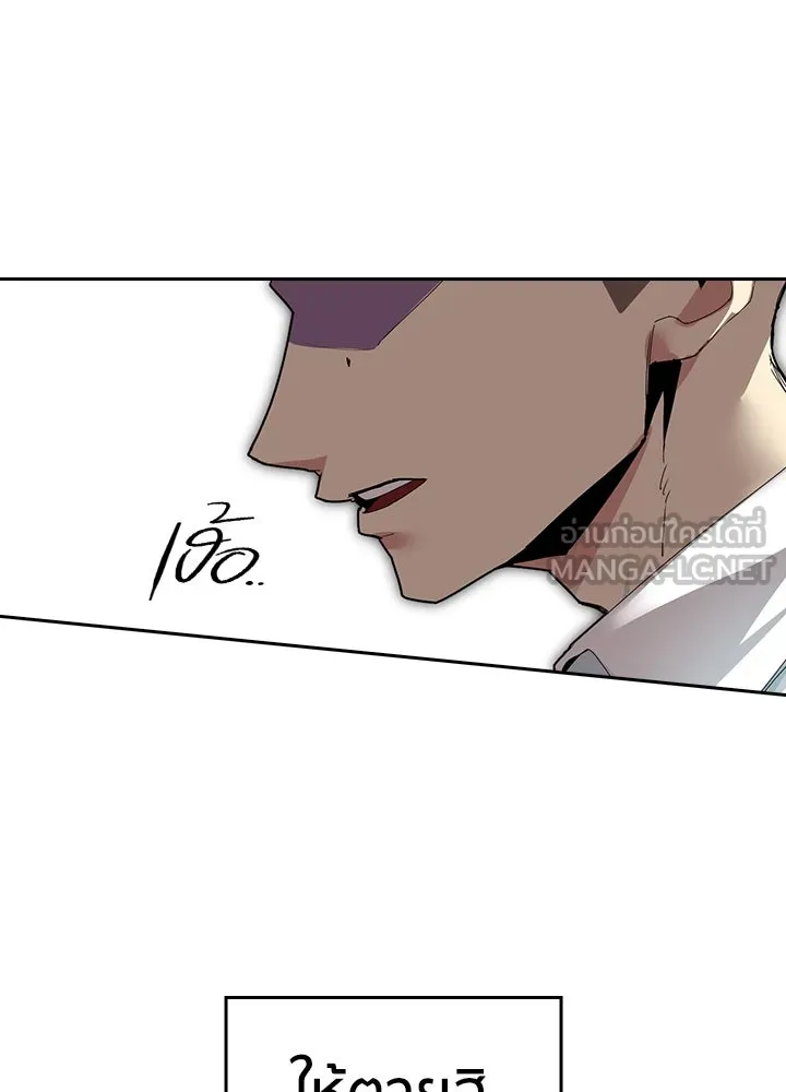 นักเลงกระจอกย้อนเวลามาทวงแค้น ตอนที่ 4 รูปที่ 27