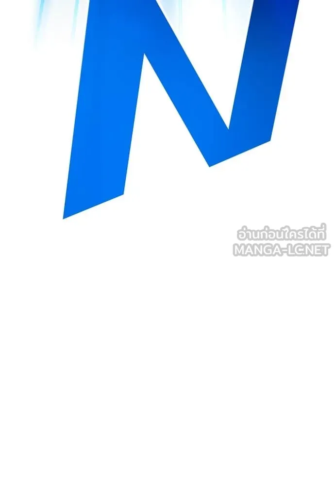 ฮันเตอร์สกิลโกง ตอนที่ 57 รูปที่ 151