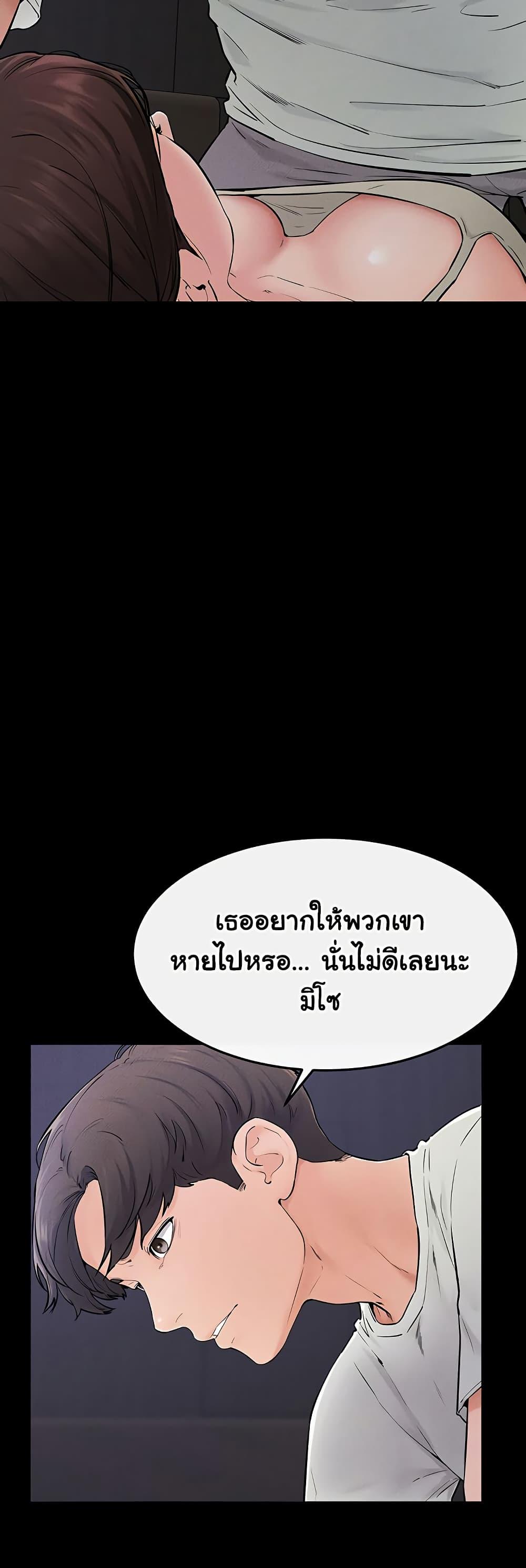 Doujin-Lc- อ่าน โดจิน มังฮวา เกาหลี ญี่ปุ่น จีน แปลไทย My New Family Treats me Well ตอนที่ 1 2 3 4 5 6 7 8 9 10 11 12 13 14 ฟรี ไม่มีโฆษณา อ่าน โดจิน Manhwa เกาหลี ญี่ปุ่น จีน เรามีครบ คัดมาให้เน้นๆ โดจิน 18+ รับประกันความฟินโดย  Doujin Lc