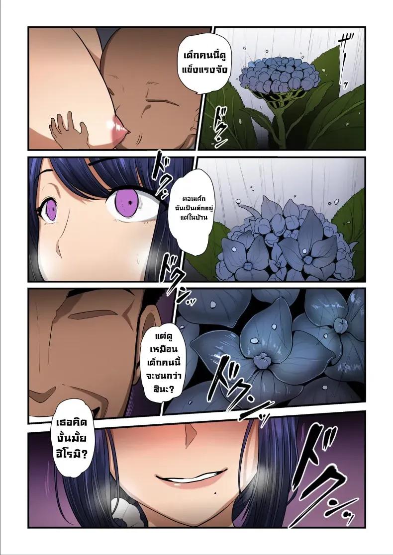Doujin-Lc- อ่าน โดจิน มังฮวา เกาหลี ญี่ปุ่น จีน แปลไทย ใจที่หลงระเริง (Nizii) ตอนที่ 1 2 3 4 5 6 7 8 9 10 11 12 13 14 ฟรี ไม่มีโฆษณา อ่าน โดจิน Manhwa เกาหลี ญี่ปุ่น จีน เรามีครบ คัดมาให้เน้นๆ โดจิน 18+ รับประกันความฟินโดย  Doujin Lc