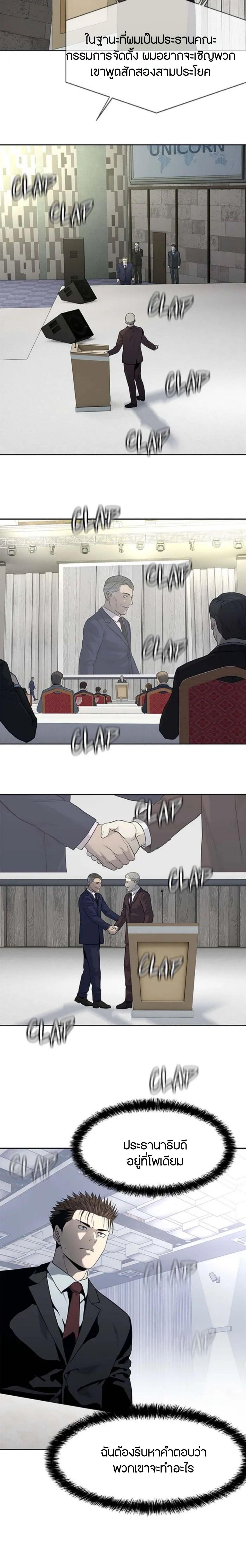 Manga-lc-com อ่านมังงะ อ่านการ์ตูน ออนไลน์ ฟรี God Of Blackfield ตอนที่ 1 2 3 4 5 6 7 8 9 10 11 12 13 14 ฟรี ไม่มีโฆษณา Manga-lc - อ่าน มังงะ อ่าน การ์ตูน ออนไลน์ อ่านมังงะ ฟรี